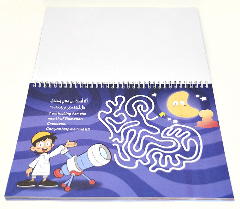 يومياتي في شهر رمضان