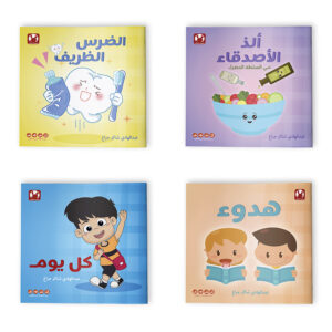 سلسلة الكتب الصامتة