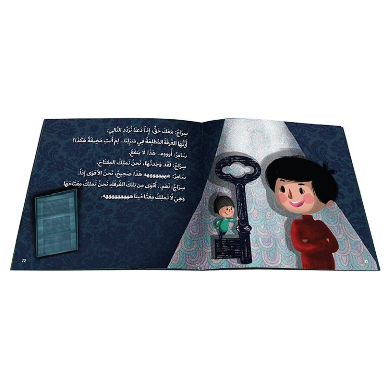 الغرفة المظلمة كشمش عالم مدهش الغرفة المظلمة كشمش عالم مدهش