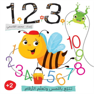 123